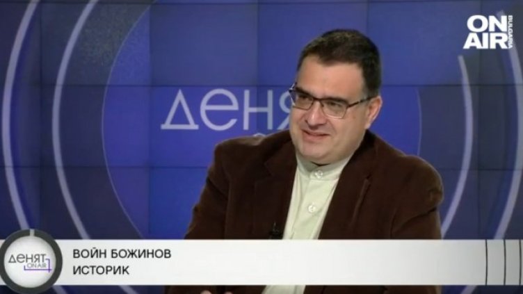 Снимка: Bulgaria ON AIR