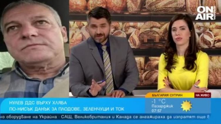 Намаляването на ДДС ще забави повишаването на цените на хляба