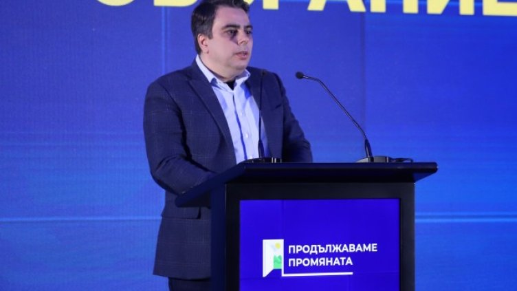 Снимка: БГНЕС