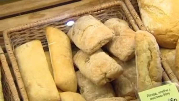 Снимка: Bulgaria ON AIR