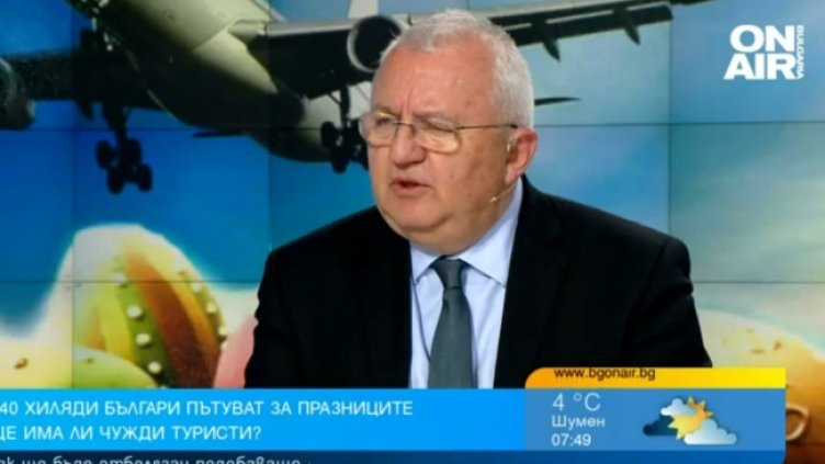 Снимка: Bulgaria ON AIR