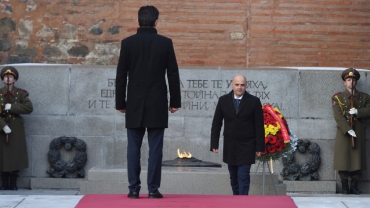 Снимка: архив, БГНЕС