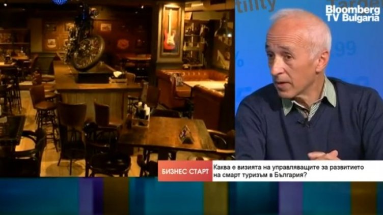 Снимка: Bloomberg TV Bulgaria
