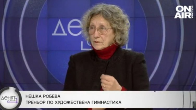 Снимка: Bulgaria ON AIR