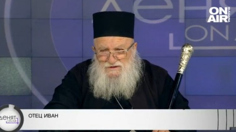 Снимка: Bulgaria ON AIR