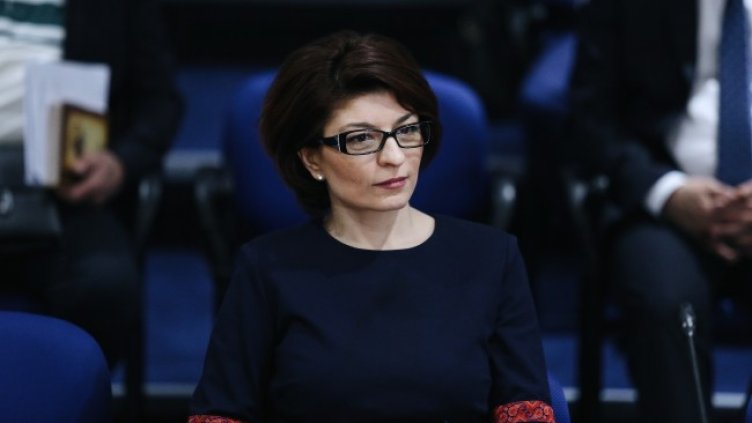 Снимка: БГНЕС