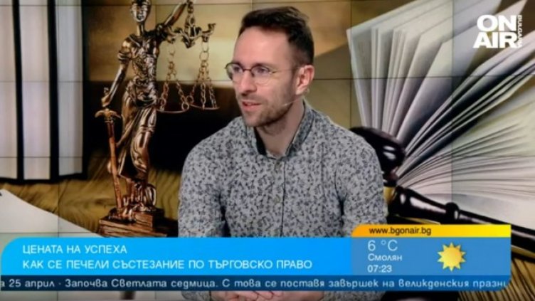 Снимка: Bulgaria ON AIR