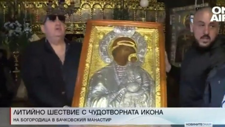 Снимка: Bulgaria ON AIR