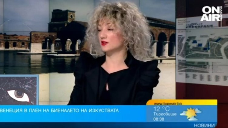 Снимка: Bulgaria ON AIR