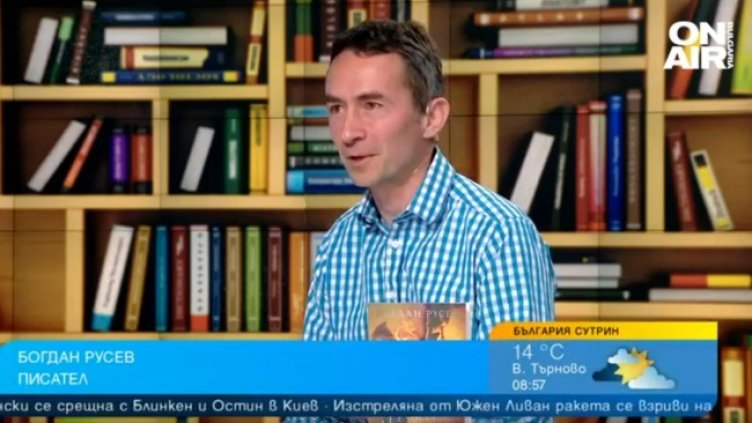 Снимка: Bulgaria ON AIR