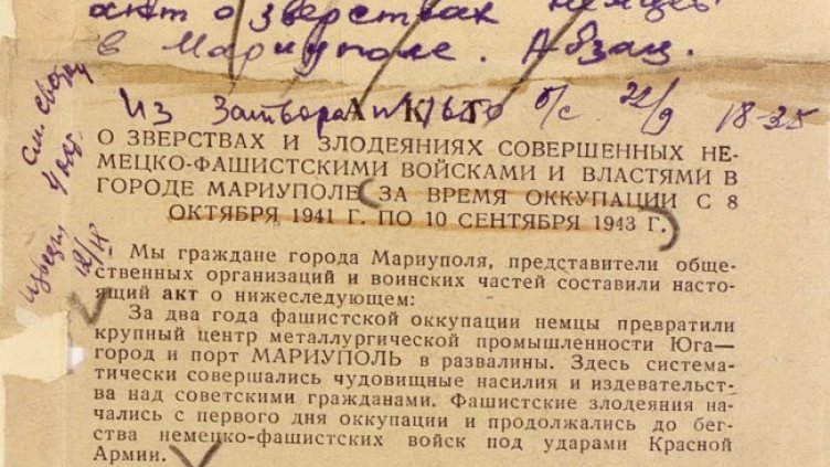 Снимка: Facebook