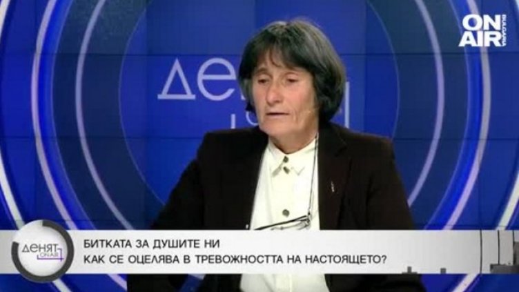 Здравка Евтимова: Не става с преклонена глава, трудността е начин да открием сила