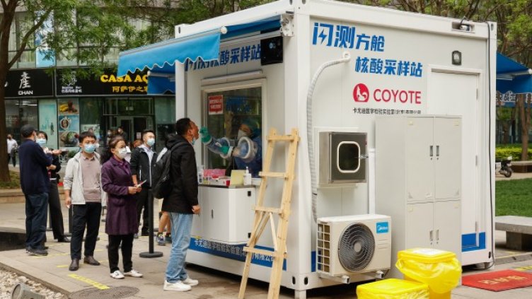 Снимка: архив, БГНЕС