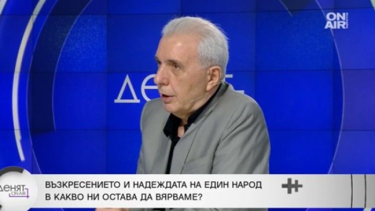 Димитър Недков: Това е чиста война и тя не е започнала преди месец!