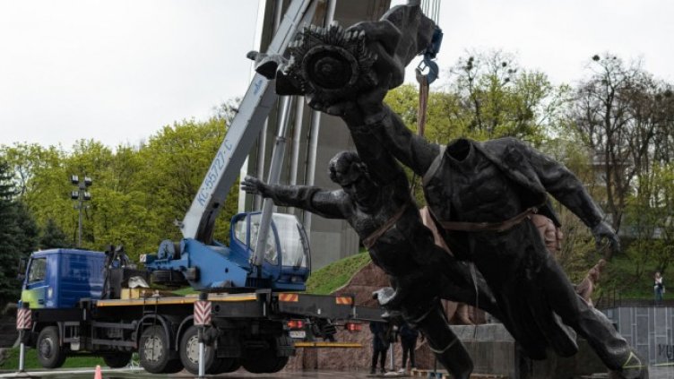 Снимка: GettyImages