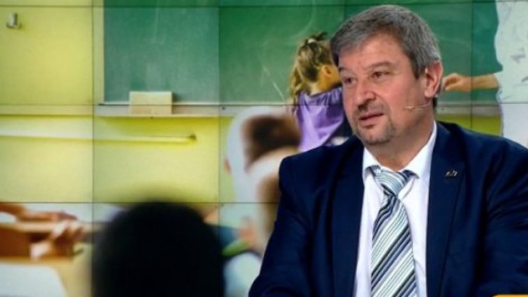 Снимка: БГНЕС