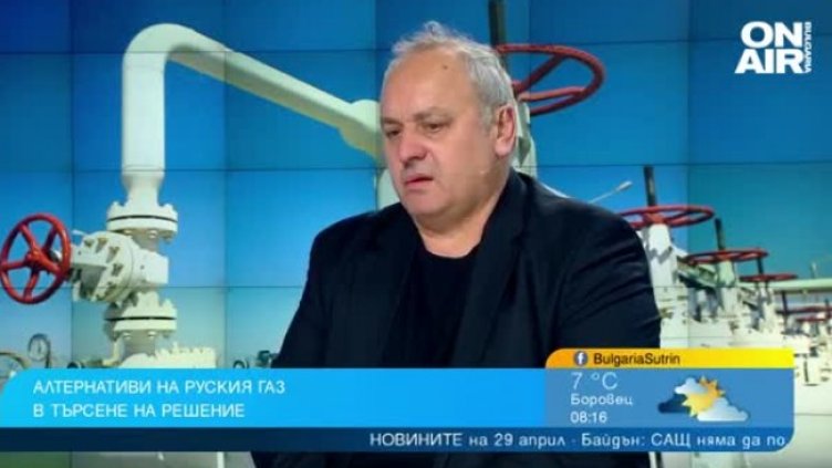 Експерти: Пазарът ще определи цената на газа