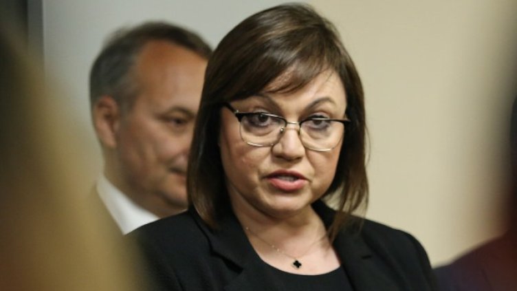 Снимка: Bulgaria ON AIR