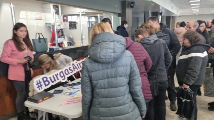 Снимка: БГНЕС