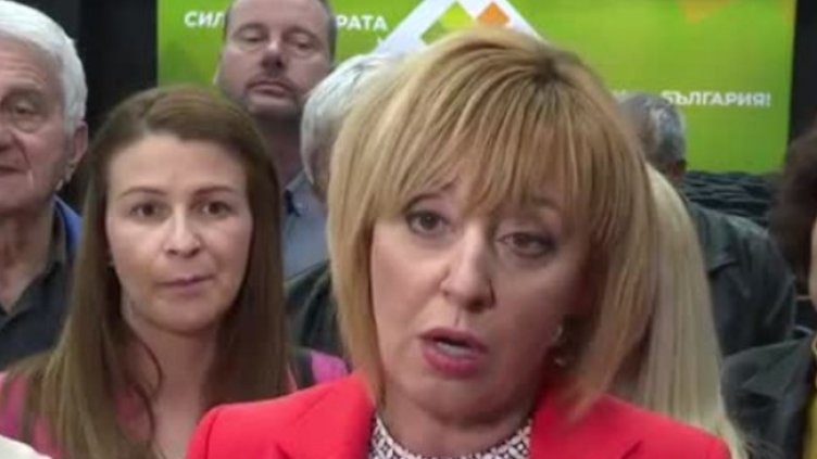 Снимка: Bulgaria ON AIR