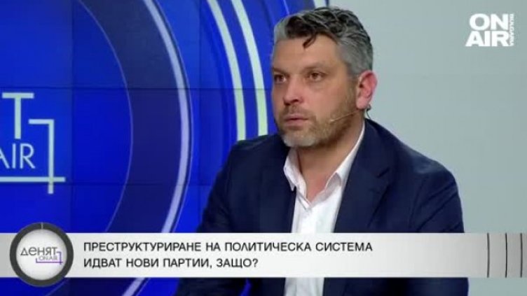 Сдружение "Български глас": Надеждите за промяна се изпариха