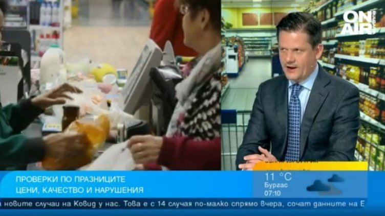 Снимка: Bulgaria ON AIR