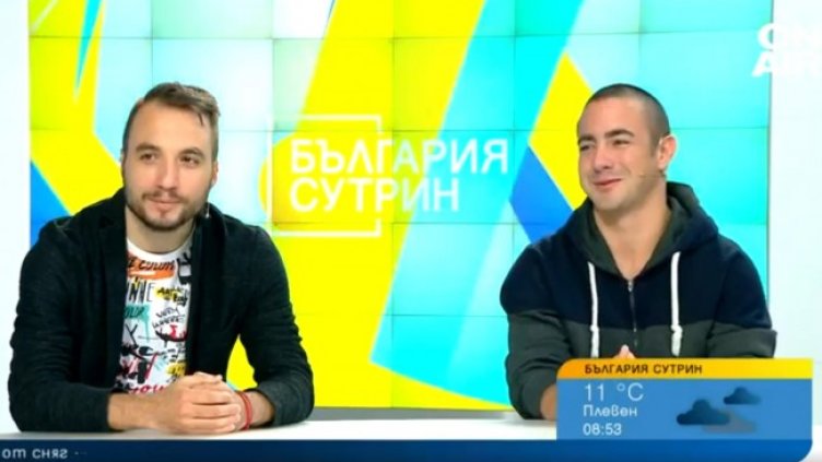 Снимка: Bulgaria ON AIR