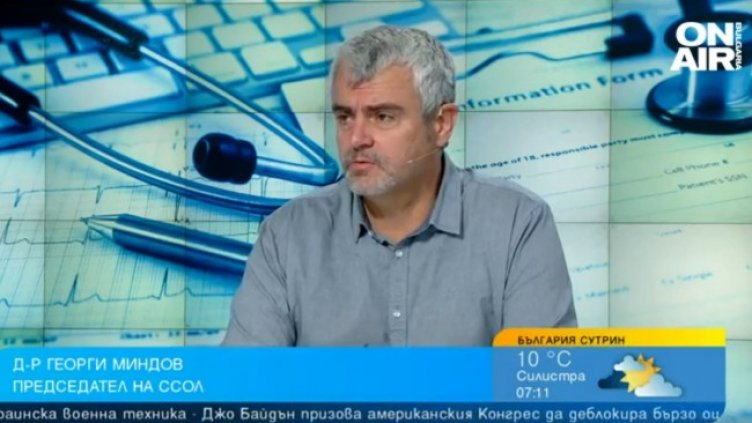 Снимка: Bulgaria ON AIR