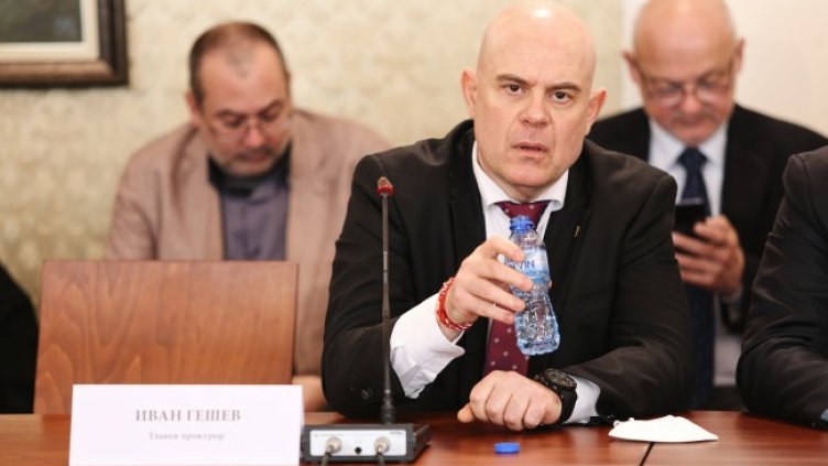 Снимка: БГНЕС