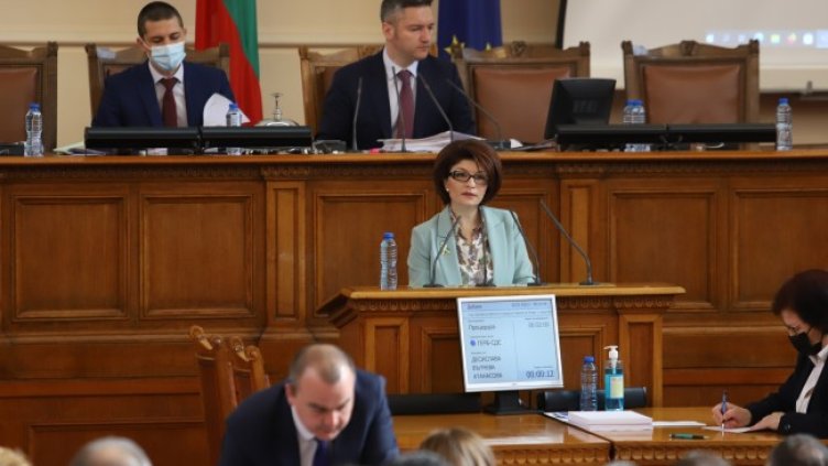 Снимка: БГНЕС