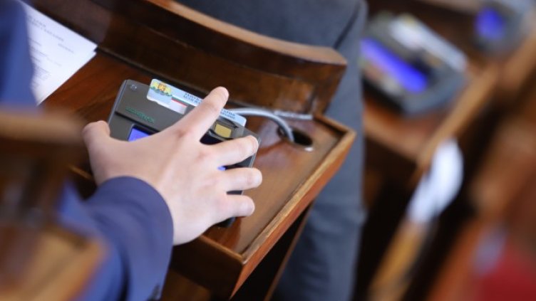 Снимка: БГНЕС