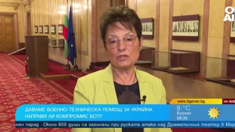 Снимка: Bulgaria ON AIR