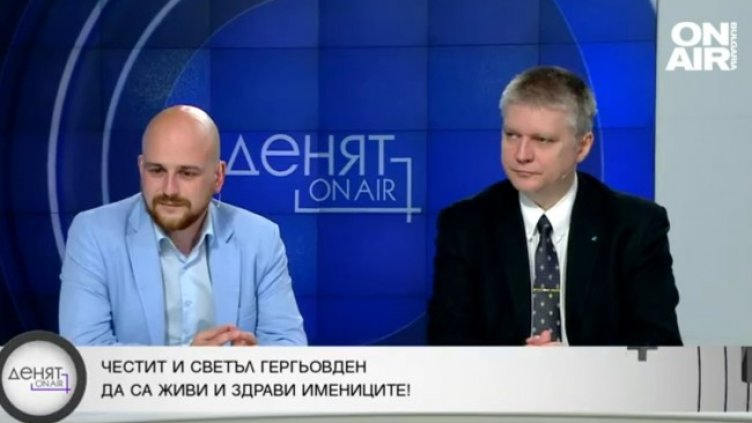 Снимка: Bulgaria ON AIR