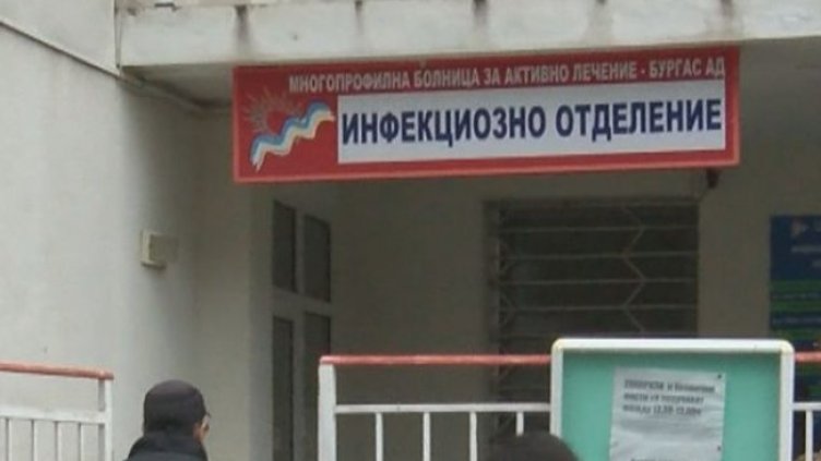 Снимка: БГНЕС