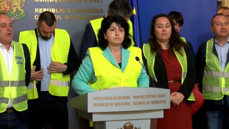 Снимка: БГНЕС