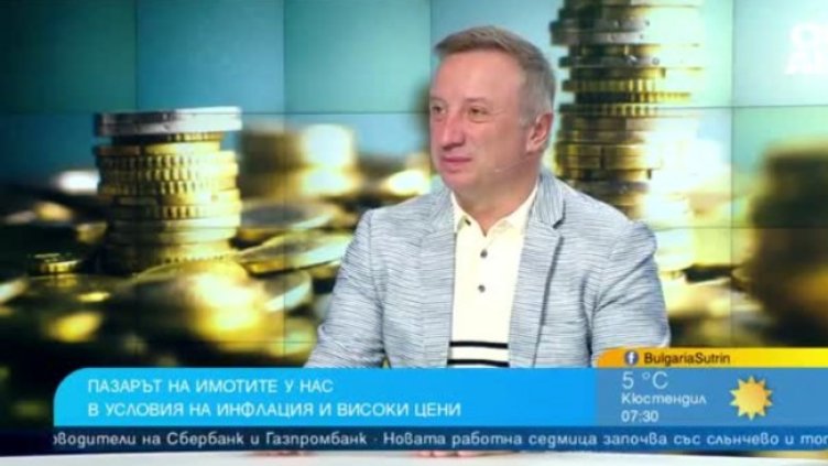 Снимка: Bulgaria ON AIR