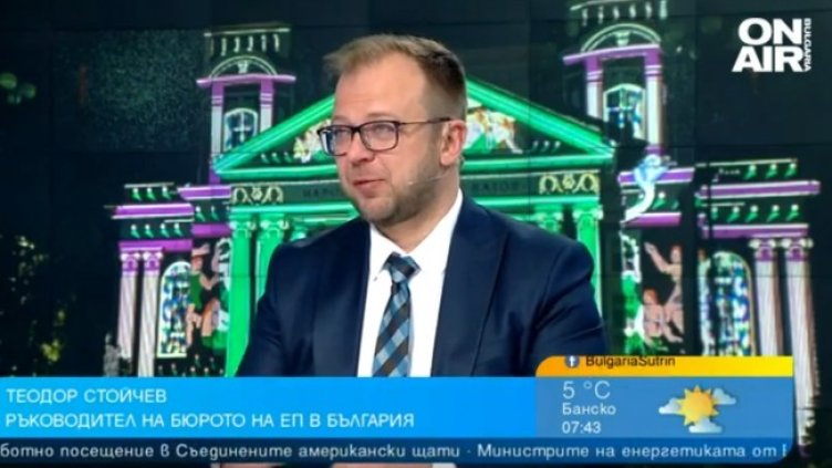 Снимка: Bulgaria ON AIR