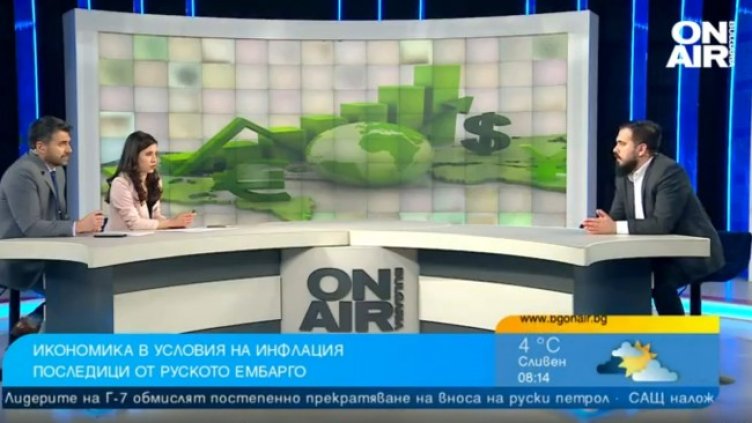 Снимка: Bulgaria ON AIR