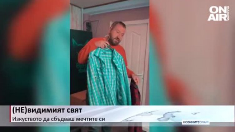 DJ Панчо Карамански - доказателство за силата на човешкия дух