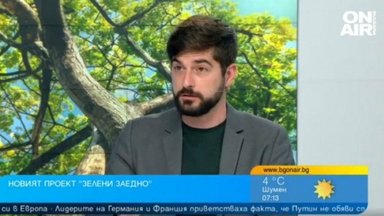 Снимка: Bulgaria ON AIR