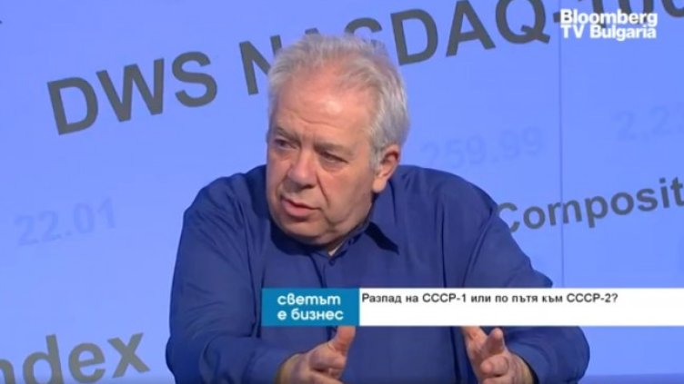 Снимка: Bloomberg TV Bulgaria