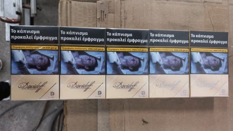 Снимка: Агенция "Митници"