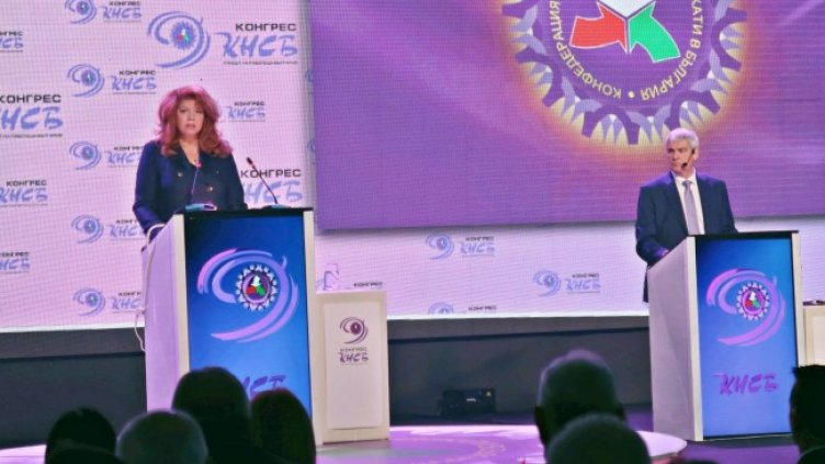 Снимка: Президенството