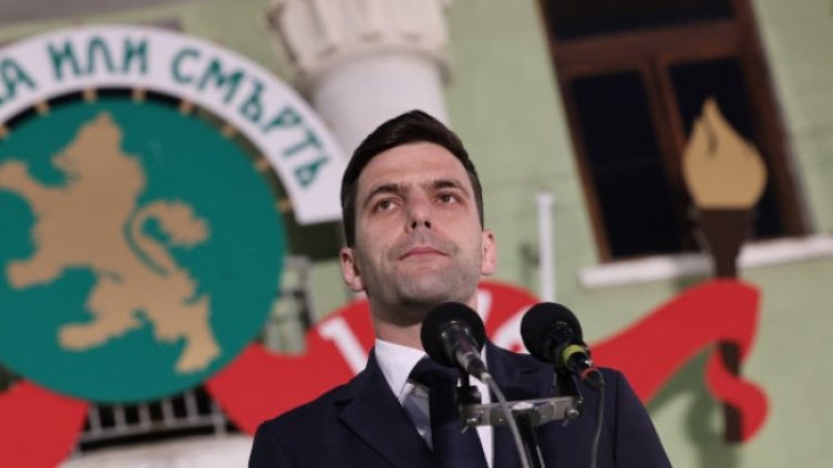 Снимка: БГНЕС