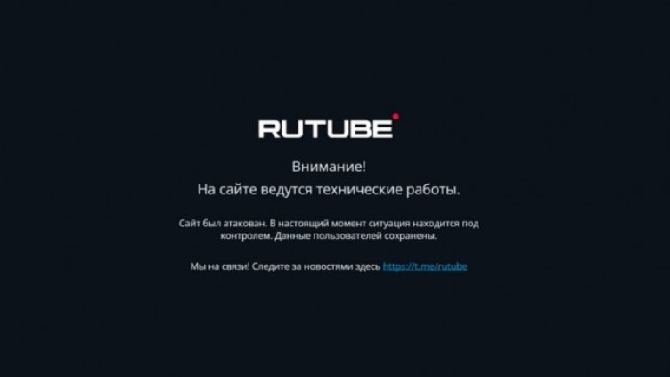 Снимка: Скрийншот