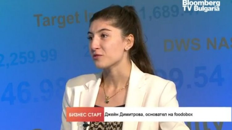 Снимка: Bloomberg TV Bulgaria