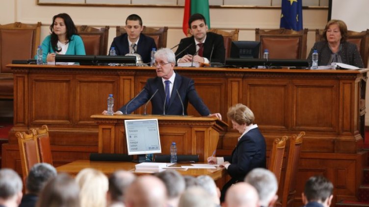 Снимка: БГНЕС