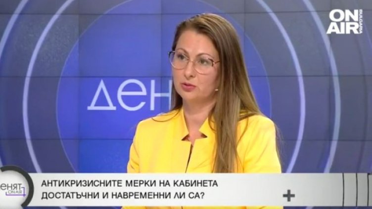 Снимка: Bulgaria ON AIR