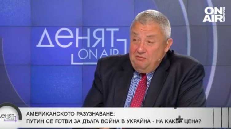 Снимка: Bulgaria ON AIR