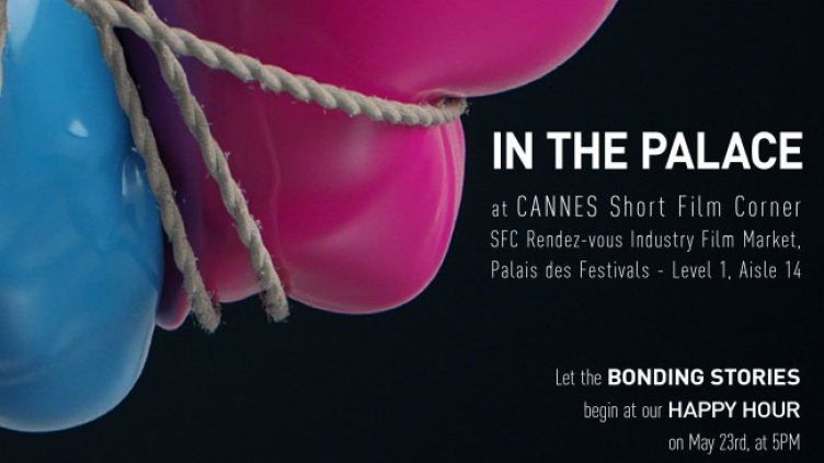 Снимка: In the Palace